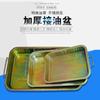 Oil Basin Tool Plate parts Cleaning Plate Car Waste Oil Plate Washing Parts Basin Car Oil plate Auto Repair Oil Receiver