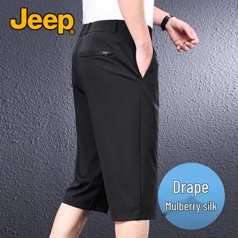 JEEP Men's Silk Blend Quick-Dry Cropped Pants