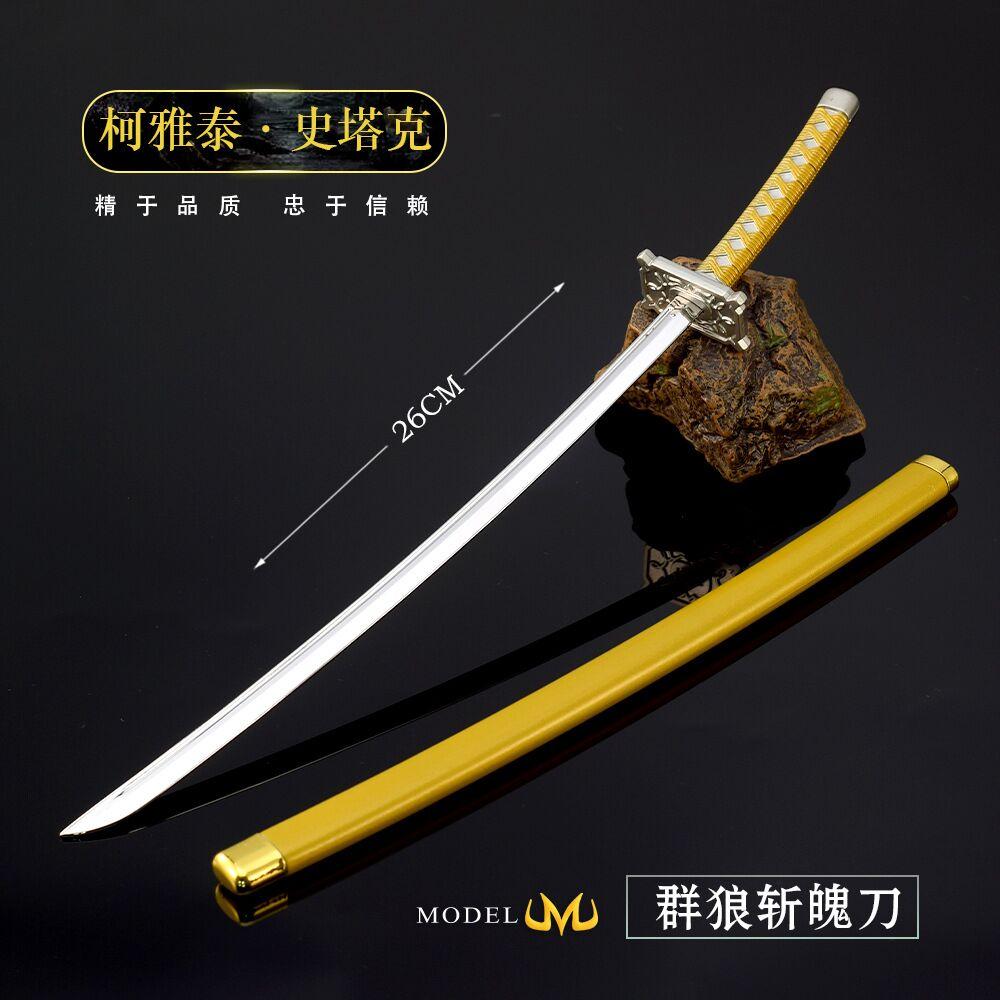 26cm Anime Weapon Kurosaki Ichigo Ban Kai Zangetsu Katana Cos Prop All Metal Samurai Swords Toy Knife Model Ornaments Gifts