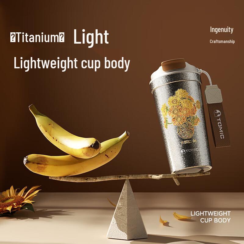 TOMIC Zhu Bingren Titanium Insulated Coffee Mug 520ml