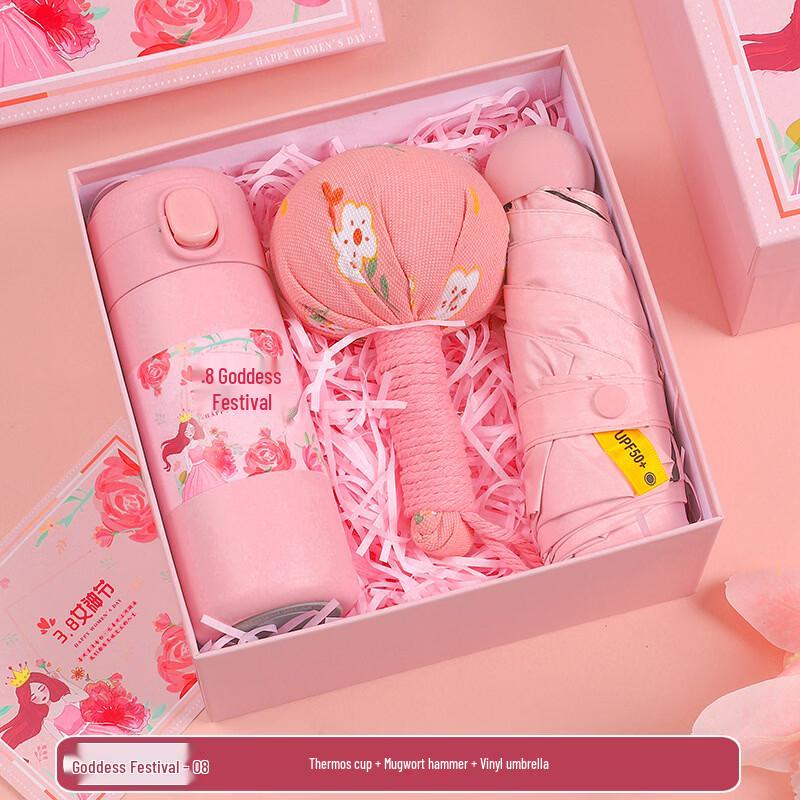 Corporate & Employee Welfare Gift Set: Flask, Massage Hammer, Umbrella