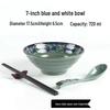 Jijun Melamine Blue & White Threaded Noodle Bowl