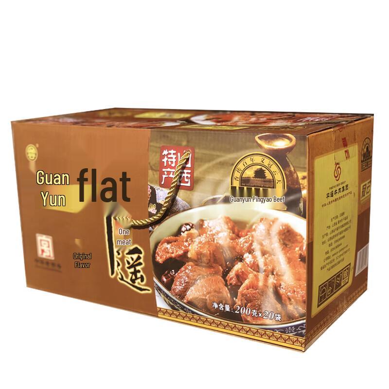 Guanyun Pingyao Ready-to-Eat Cooked Beef