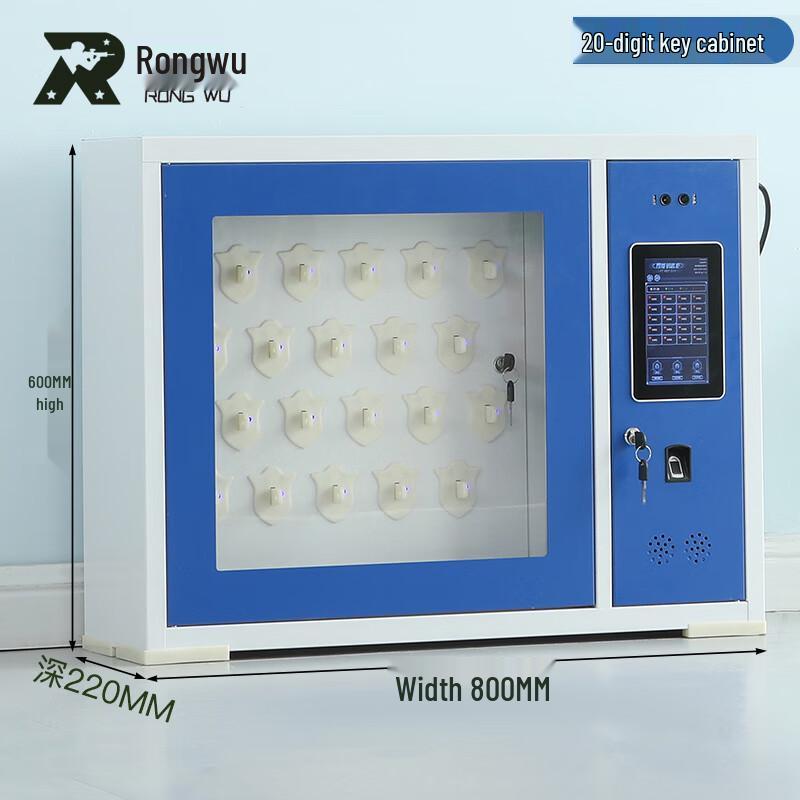 Rongwu Biometric Smart Key Management Cabinet