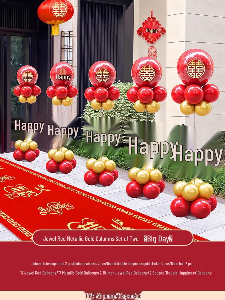 Rustic Wedding Balloon & Venue Decoration Set: Bridal Chamber Supplies & Reception Guidance