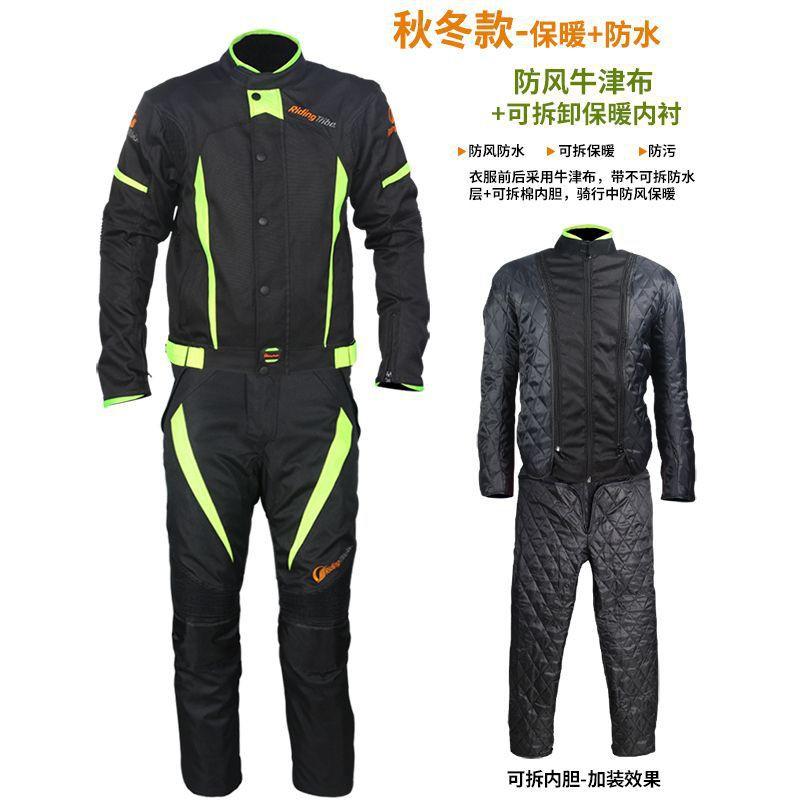 Unisex Motorcycle Riding Suit Winter Warm Waterproof Racing Jacket Pants Set Off-Road Street Cycling