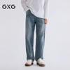 GXG Men's Retro Washed Hemp Blend Loose Straight Jeans
