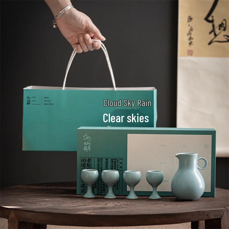 

Rushanming Ru Ware Wine Set