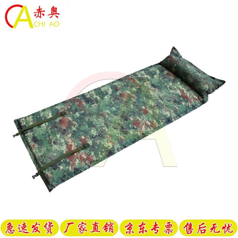 Self-Inflating Camping Sleeping Pad