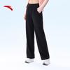 Women's Loose Straight Casual Sports Pants