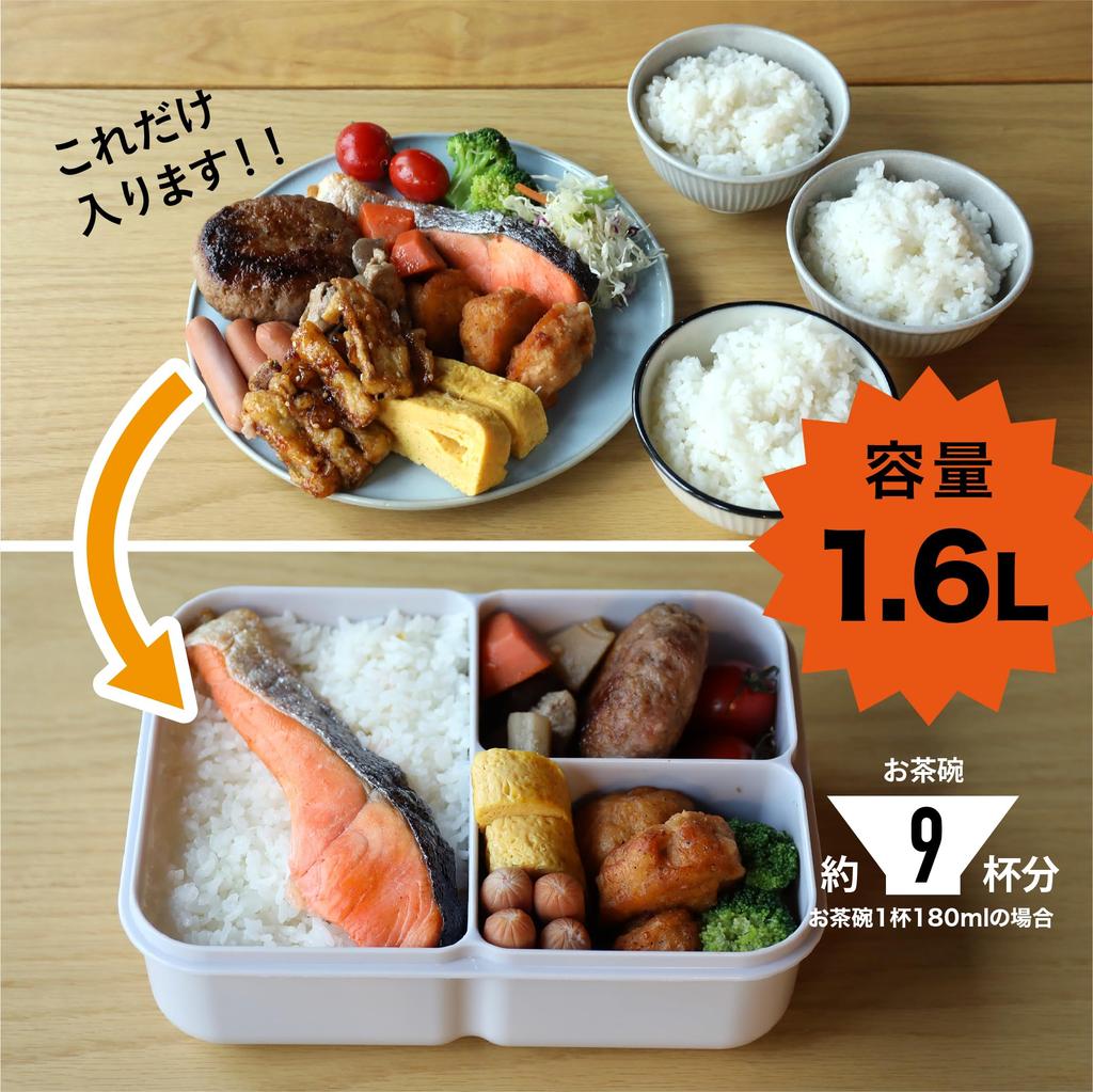 CB Japan Rice Boy MAX Bento Light Secure with Double Sealing to Prevent DSK Box, 1600ml, Antibacterial, Gray, 4-Point Locking, Leaks,