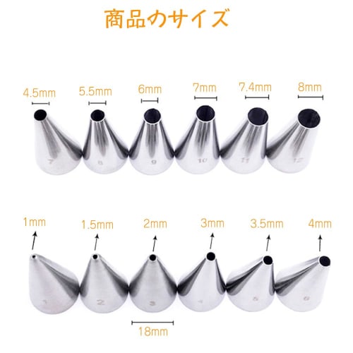 Set of 12 Stainless Steel Round Pastry Tips, Pastry Bags, Pastry Making Tools, Tips, Cake Decorating, Cookies, Macarons, DIY Baking Supplies (Silver)