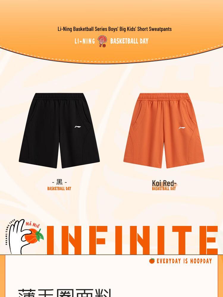 Li-Ning Boys' Big Kids Athletic Shorts