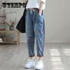 Retro Hole Cropped Jeans Female Spring and Summer Loose and Thin Elastic Waist Casual All-match Plus Size Harem Pants