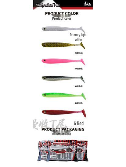 EWE Meixia Crazy Bug T-Tail Soft Worm Lure for Bass & Blackfish