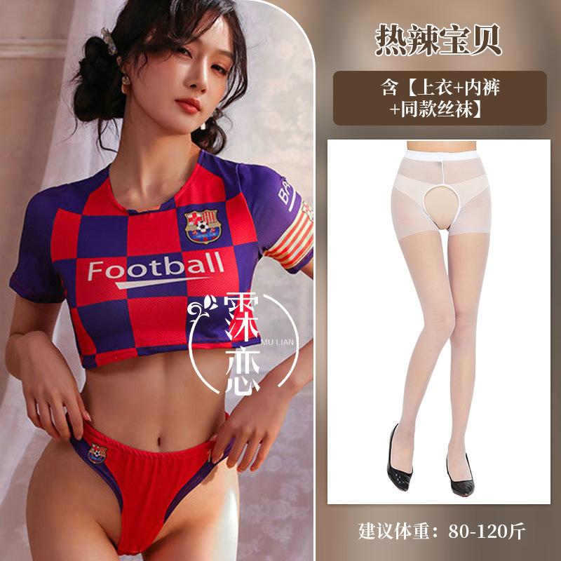 World Cup Sexy Lingerie Passion Soccer Babe Uniform Suit Seduction Cheerleading Cosplay Uniform