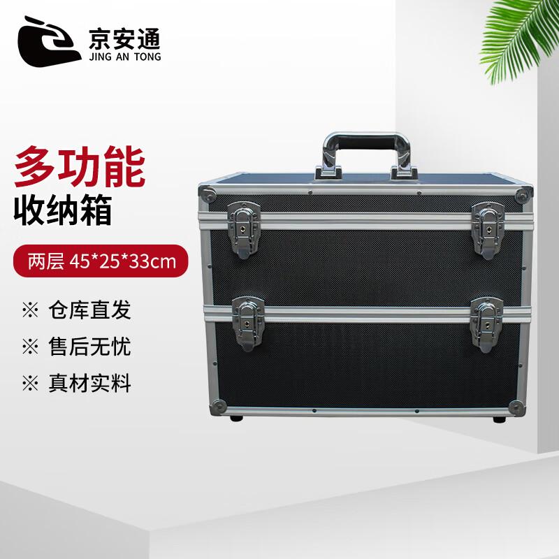 Jingan Tong Portable Rolling Multi-layer Tool Box
