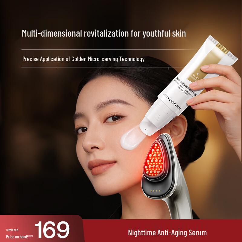 JIMO Peptide Firming & Anti-Aging Essence Lotion