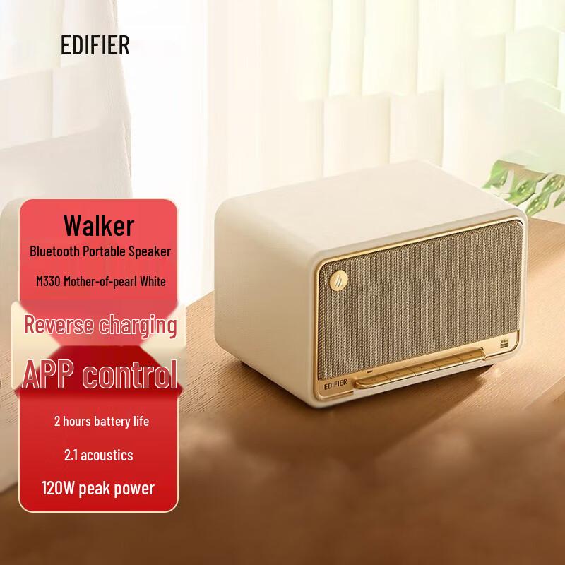 

Edifier M330 Retro Bluetooth Speaker CN plug (adapter included)