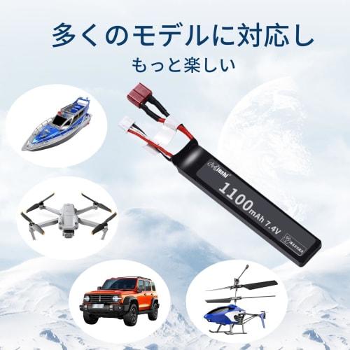 MINSHI RC LiPo Battery, 7.4V 1100mAh 2S 25C Compatible LiPo Battery with T-Plug, 105x20x11mm, for RC Cars and Trucks