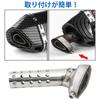 2pcs Motorcycle Inner Silencer Inner Baffle Silencer Silencer Exhaust Baffle Volume Adjustment Exhaust Muffler