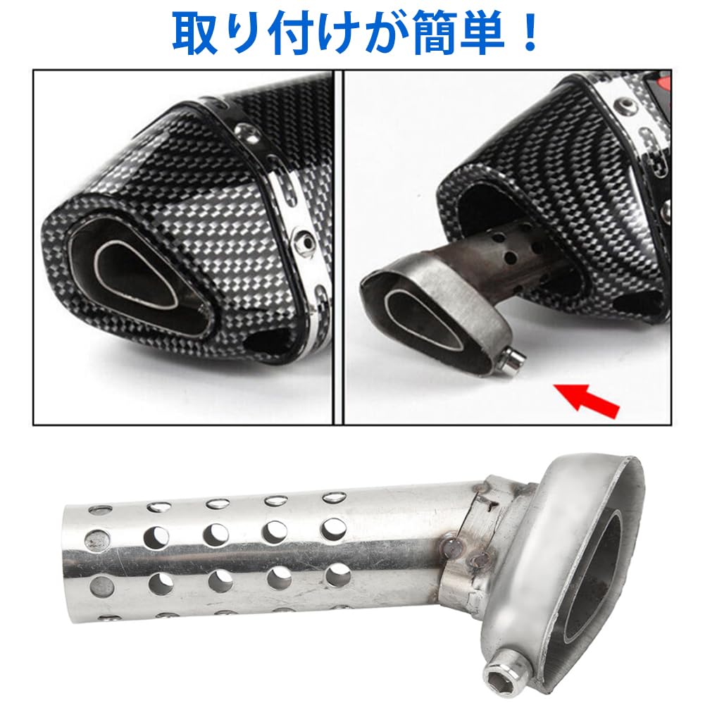 2pcs Motorcycle Inner Silencer Inner Baffle Silencer Silencer Exhaust Baffle Volume Adjustment Exhaust Muffler