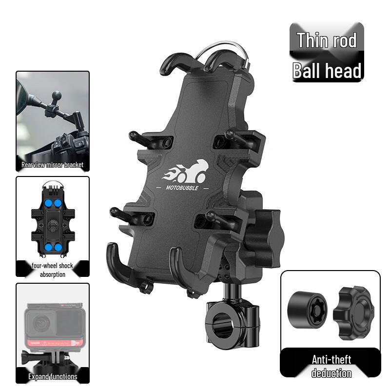 Lishi Shockproof E-Bike Phone Mount 1