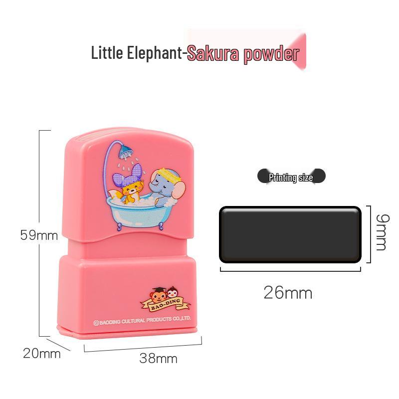 Kids' Custom Name Stamp for Clothing - Cute Cartoon Design