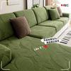 Four Season Universal Jacquard Velvet Sofa Hat  New All Inclusive Universal Cover,Fixed Anti Slip And Waterproof