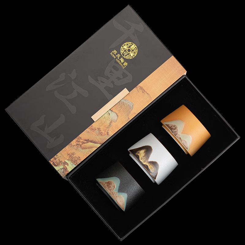 

Sushine Ceramics Landscape Teacup Set