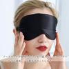 Audiophile Eye Mask, Sleeping Blindfold, Soft Imitation Silk Satin Blindfold, Suitable for All Seasons, Skin-Friendly, Light Blocking, Comfortable Sle