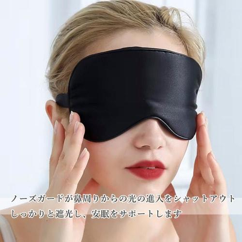Audiophile Eye Mask, Sleeping Blindfold, Soft Imitation Silk Satin Blindfold, Suitable for All Seasons, Skin-Friendly, Light Blocking, Comfortable Sle