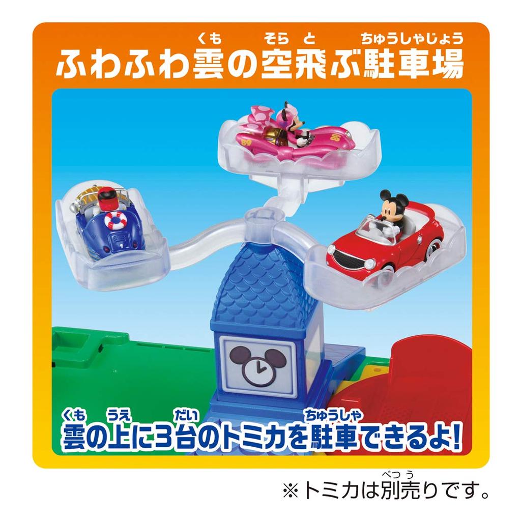Disney Mickey Mouse and the Roadsters Tomica Action Course Run and Fly! Rebuildable Town Circuit