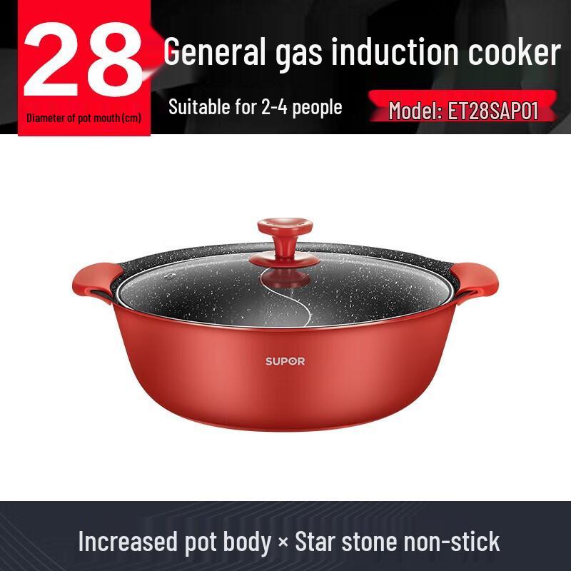 

Supor Starstone 28cm Non-stick Induction/Gas Hot Pot