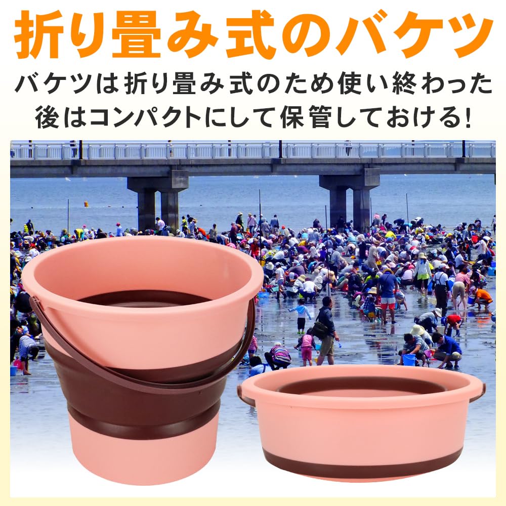 Clam Digging Kit: Rake, Shovel, Bucket, Clam Picking Tool, Sand Rake, Clam and Cockle Digging Kit, for Family Use (pink)