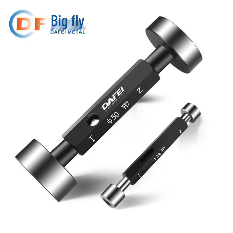 Smooth Plug Gauge