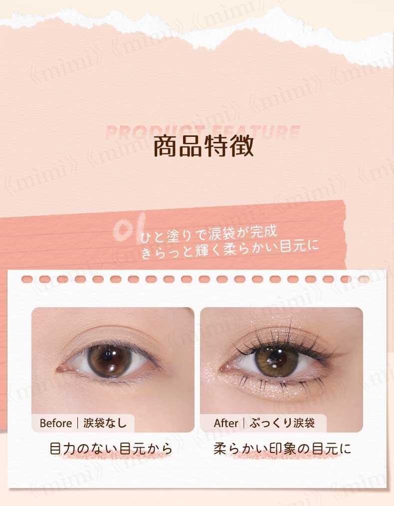 Official Japanese JUDYDOLL Chubby Glitter Pencil - Sparkling Under-Eye Highlight (#SR02 Tender Pink)