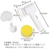 Bath Polisher Bath Cleaning Electric Polisher Cordless Cleaner Cleaning Goods Kitchen Oil Stains High Speed Rotation Cleaning Brush Set with 3