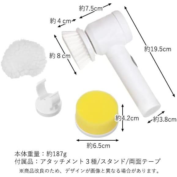 Bath Polisher Bath Cleaning Electric Polisher Cordless Cleaner Cleaning Goods Kitchen Oil Stains High Speed Rotation Cleaning Brush Set with 3