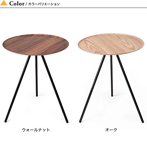 Helinox HOME Table O M Oak