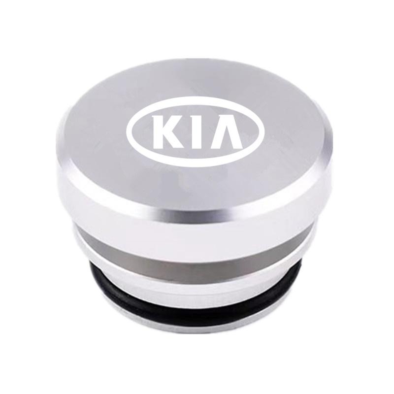 ATC2 Car Cigarette Lighter Dust Cover, Dustproof Decoration Cap for Kia Sportage Picanto Rio Niro Morning Ceed Proceed Stonic Optima