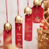 Mr. Paper Chinese Wind Chime Blessing Letter Set with Envelopes & Bell Pendant