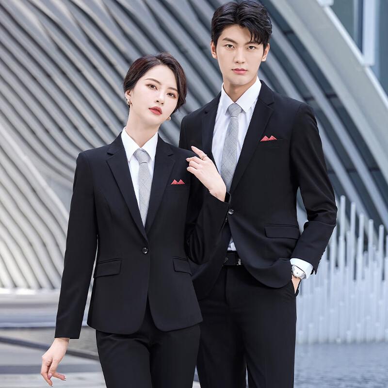 Unisex Stretch Non-Iron Single-Button Business Suit Set