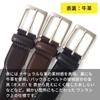 [KOGUMA GÜRTEL] Herren Gürtel - Stilvoller Business Casual Gürtel - Echtes Leder - Rindsleder - Business - Gentleman - Elegant - 30mm Breite (3cm