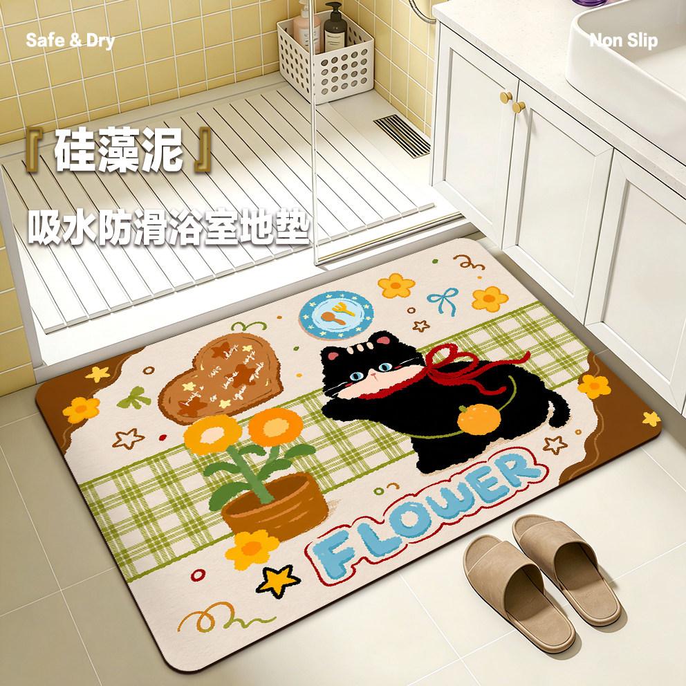 Kitten soft diatom mud non-slip absorbent floor mat toilet door toilet quick drying mat bathroom toilet carpet