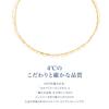 Official Bracelet with Jewelry Simple and Anniversary Gift for 4℃ Case, Elegant, Women, 11181-613-2004-00-00