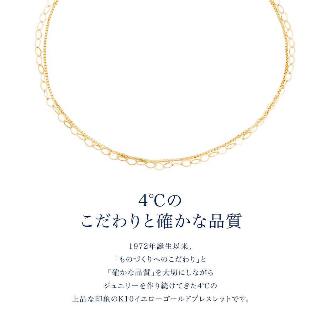 Official Bracelet with Jewelry Simple and Anniversary Gift for 4℃ Case, Elegant, Women, 11181-613-2004-00-00