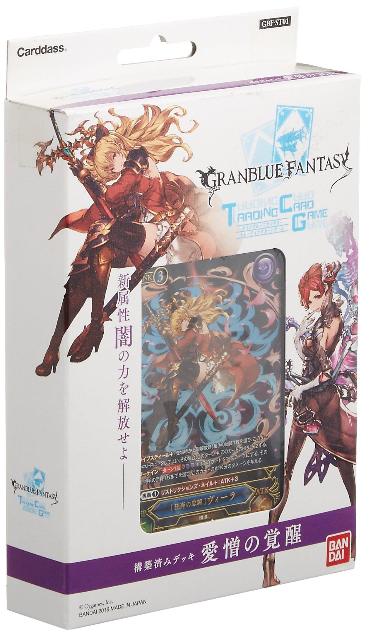 

Granblue Fantasy Коллекционная карточная игра FANTASY Колода коллекционных карт Пробуждение любви и ненависти (-Игра ГРАНБЛЮ-) Предварительно собранный [GBF-ST01]