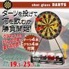 Fujibo Drink Darts Shot Set 22272