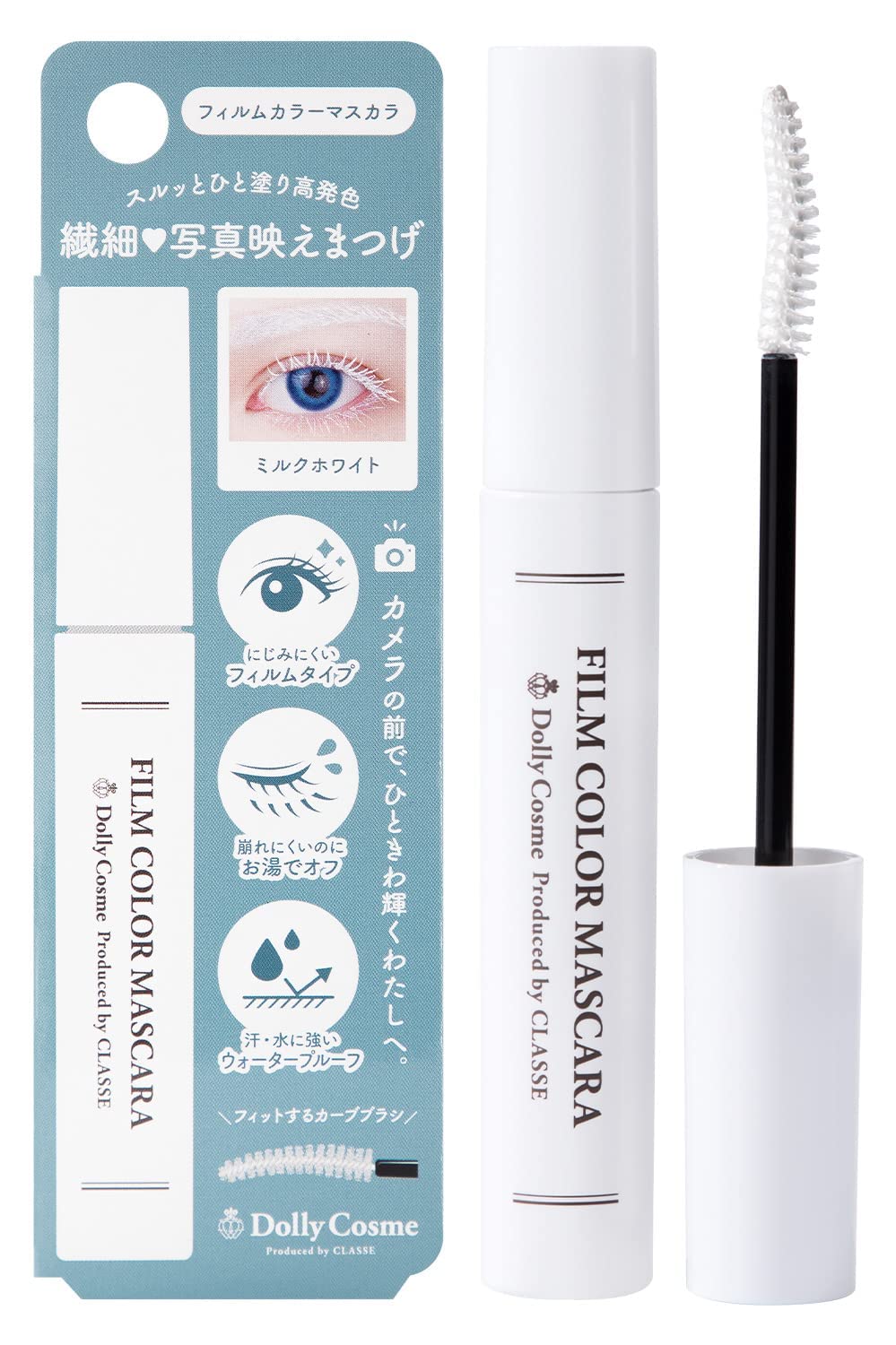 

[Classe] Made in Japan Film Color Mascara (WH01) White Mascara Developed by a Cosplay Specialty Store White Eyelashes Waterproof Clump-Resistant Film